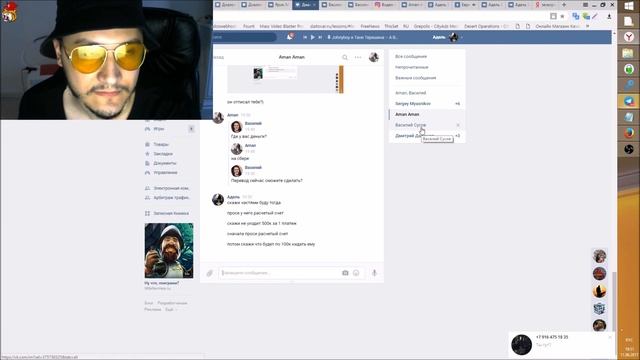 Тролим фейка Василия Сусова смотреть онлайн