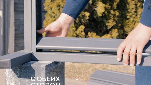 ИНСТРУКЦИЯ ПО ЛЕГКОЙ СБОРКЕ забора-жалюзи Твинго смотреть онлайн