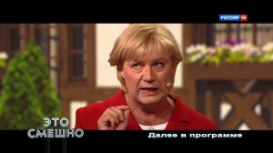 Это смешно 01 выпуск