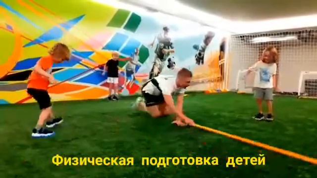 Детский футбол с 4 х лет  Студия Clubus