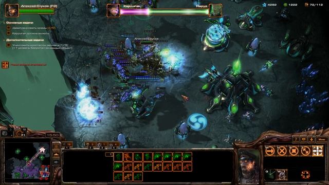 Специалист ачивка "Покос протоссов" (совсем под откос) Воздушный вариант смотреть онлайн