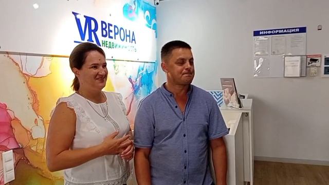 Отзыв о работе агентства недвижимости "Верона" г. Краснодар