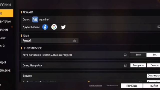 йоц, настройки всего 5 рублей на любой телефон смотреть онлайн