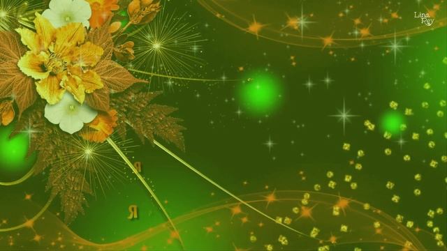 Желаю Доброй Ночи! Полной сказочных снов???✨ смотреть онлайн