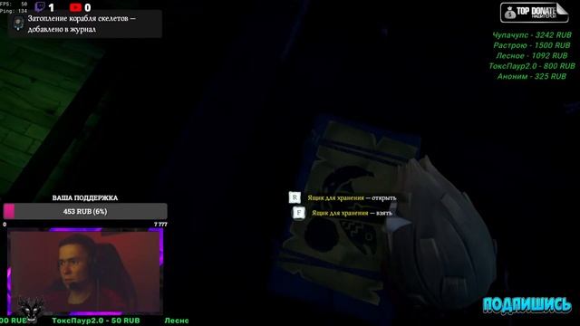 ?Sea of Thieves Жизнь пирата? смотреть онлайн