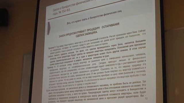 Лекция Олеси Бухтояровой  директора департамента СК "Согласие"
