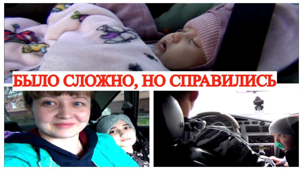 БУДНИ МНОГОМАМЫ И МНОГОПАПЫ🔥СОРЕВНОВАНИЯ САШИ🤸НАША ПОЕЗДКА В 5 УТРА👀
