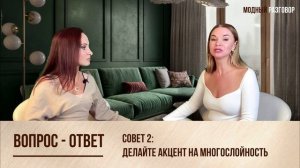 Чего следует избегать ЖЕНЩИНЕ- ПРЯМОУГОЛЬНИКУ | Совет стилиста