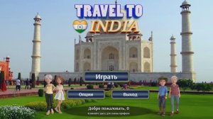 Travel to India (Игровой процесс,Русский)