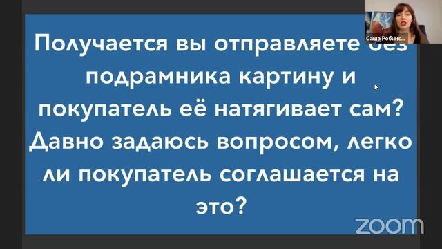 Как продавать картины на ARTFINDER И SAATCHIART. Ответы на вопросы.