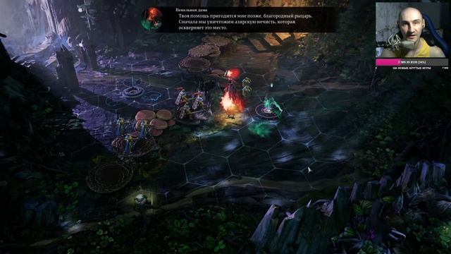 Warhammer Age of Sigmar: Storm Ground ► Обитатели ночи! Прохождение игры - 3 смотреть онлайн