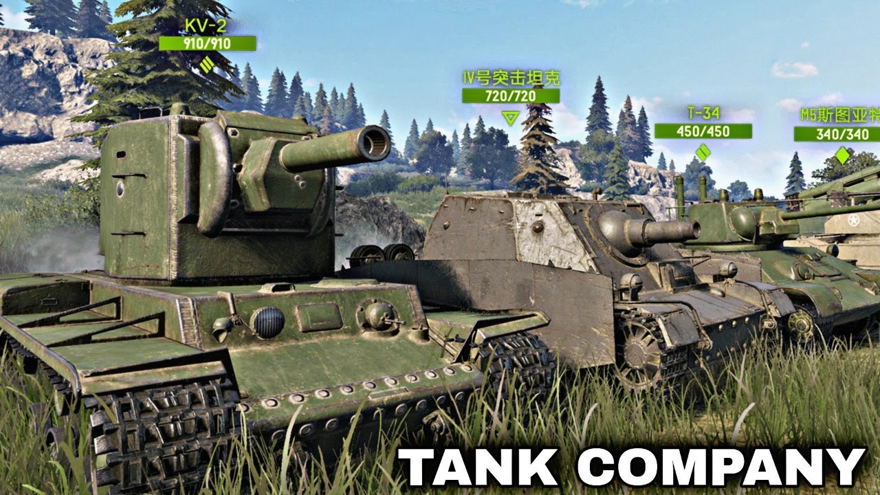 Tank company steam (119) фото