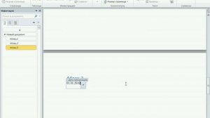 Использование экспресс-блоков в MS Word 2010