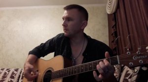 Стук(кавер)