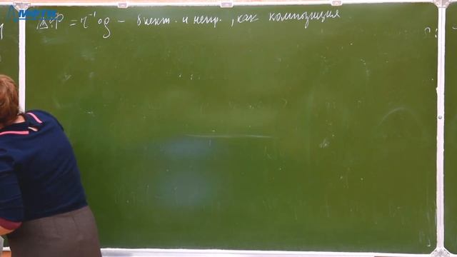 Кратные интегралы и теория поля, Редкозубова Е. Ю. 05.11.2021г. смотреть онлайн