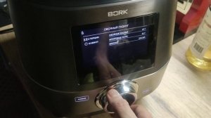 U810 встроенные рецепты