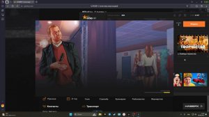Не заходит в аккаунт GTA5RP