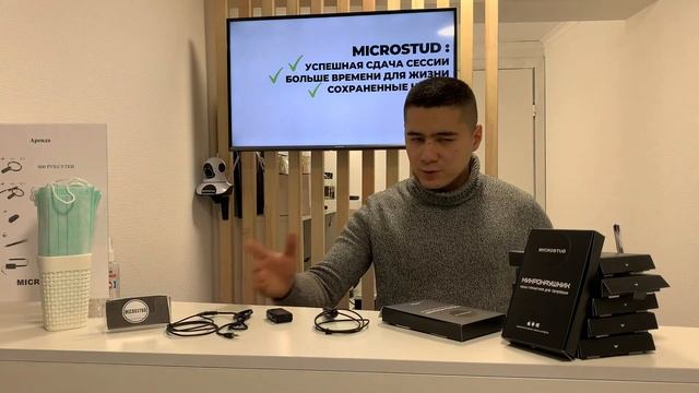 Микронаушник для экзамена,сдай экзамены с 1 раза !? смотреть онлайн