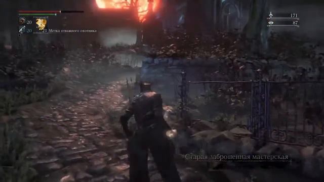 Bloodborne прохождение Кормилица Мерго ФИНАЛ