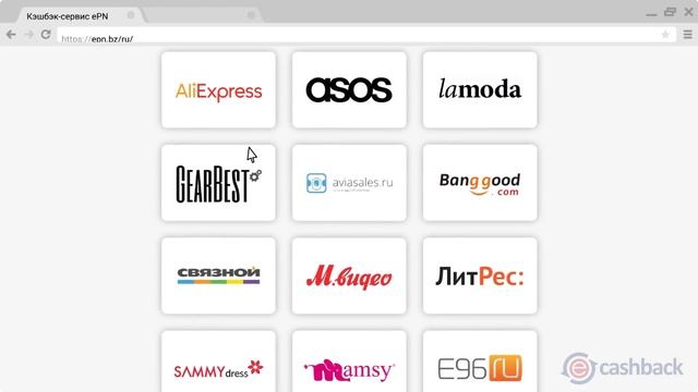 Кэшбэк сервис: ePN Cashback. Верните Ваши денежки! смотреть онлайн