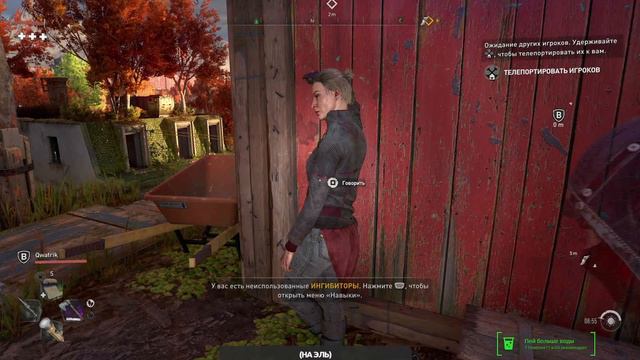 Dying Light 2: Stay Human ► - (паркур и зомби) смотреть онлайн