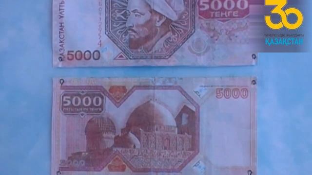 «Тенге – символ Независимости Республики Казахстан».«Теңге – Қазақстан тәуелсіздігінің символы»