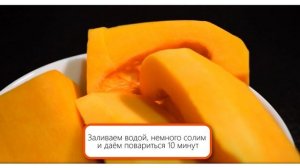 ТЫКВЕННЫЙ СУП, который едят ВСЕ! Как я готовлю тыквенный суп,чтобы дети ели. Суп-пюре из тыквы. #50
