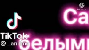 [🌸Реакция Команды 7 На Сакуру🌸]