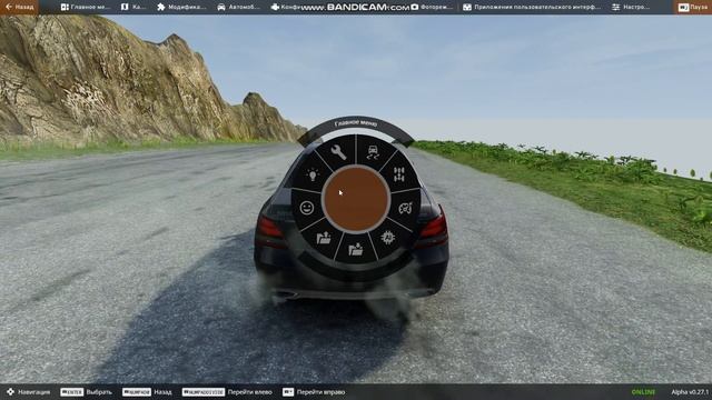 Как поставить любые номера на авто в BeamNG DRIVE смотреть онлайн