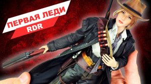 Сэди Адлер из Red Dead Redemption 2 в масштабе 1/6 -обзор фигурки по игре от фирмы VeryCool