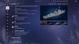 ЛУЧШИЕ КОРАБЛИ ЗА УГОЛЬ ? ЧТО КУПИТЬ, А ЧТО НЕТ?⚓ WORLD OF WARSHIPS