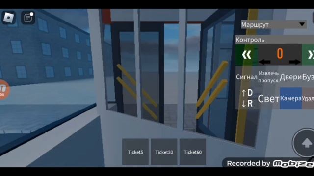 Поездка от лица водителя на тролейбусе тролза мегаполис смотреть онлайн