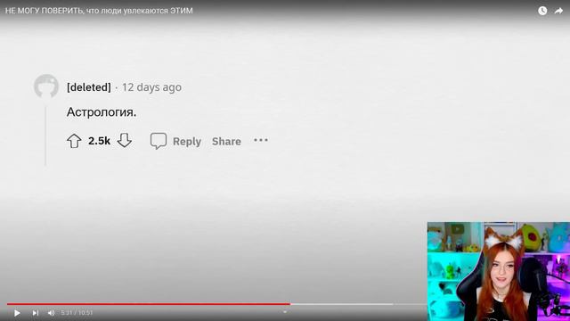 НЕ МОГУ ПОВЕРИТЬ, что люди увлекаются ЭТИМ Реакция на апвоут смотреть онлайн