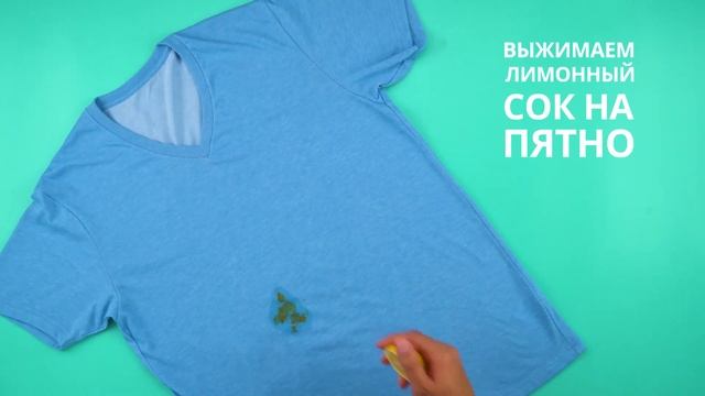 Как вывести пятна от карри? | Cleanipedia смотреть онлайн