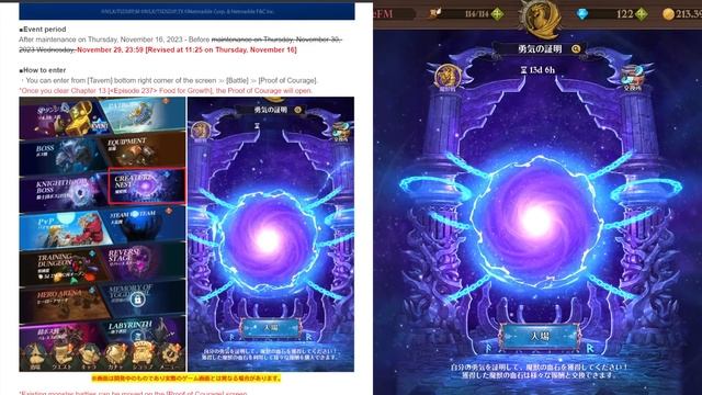 Смотрим НОВЫЕ ПВЕ Активности и ИЗМЕНЕНИЯ! | Seven Deadly Sins: Grand Cross смотреть онлайн