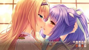 12 - ► ЛЕСБОНЕКО ◄ NEKOPARA Vol. 3