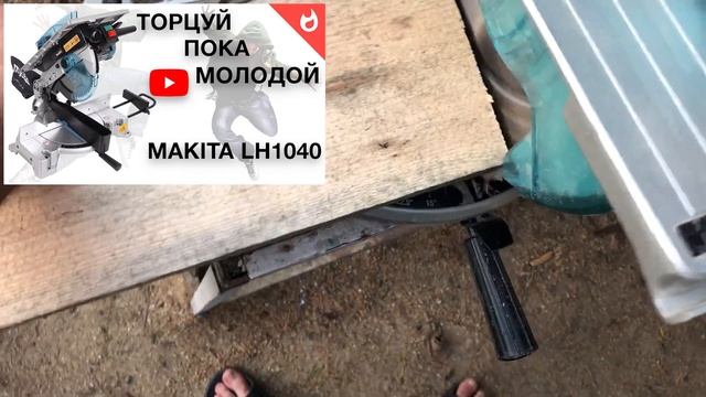 Ремонтирую садовую скамейку | Новая жизнь старых вещей