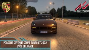 Porsche Cayenne Coupe Turbo GT 2022 - Ušće Belgrade | Assetto Corsa.mp4