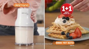 Измельчитель Delimano «Джой ПРО» 3 в 1