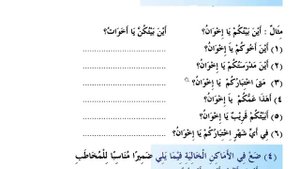 15 УРОК. МЕДИНСКИЙ КУРС 1 ТОМ || Устаз Абдуллах