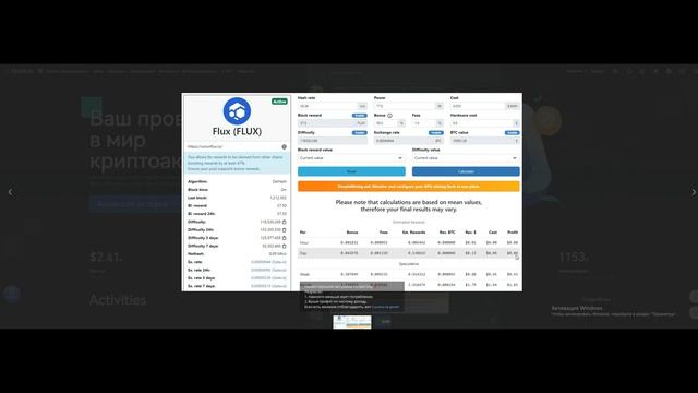 Крутые новости для майнеров и крипто трейдеров смотреть онлайн