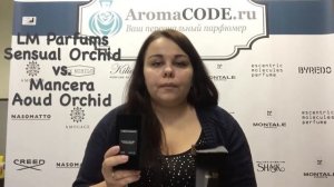 LM Parfums Sensual Orchid &Mancera Aoud Orchid