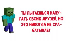 Что твой скин Майнкрафт говорит о тебе?
