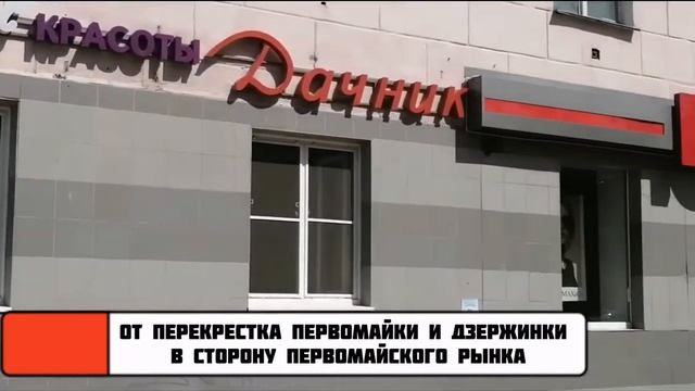 Местоположение салона красоты Ирис Рязань
