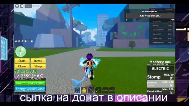 Тутор как сделать стиль боя Electric Claw! смотреть онлайн