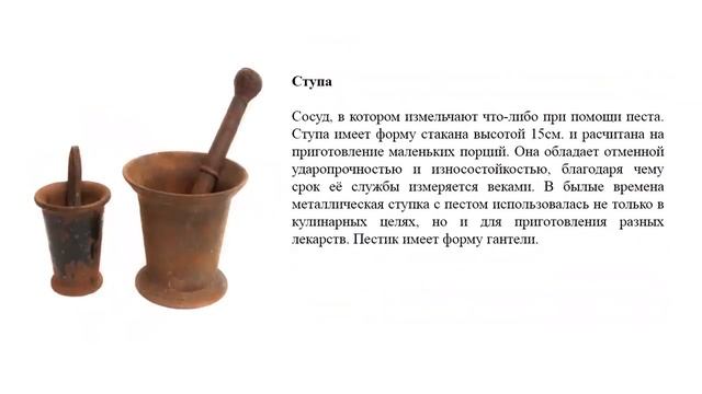 Описание экспонатов краеведческой экспозиции "Румяные калачи из русской печи" смотреть онлайн