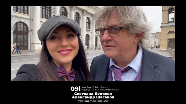 Анонс концерта! смотреть онлайн