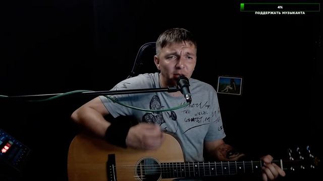 Музыкальный стрим 10.06.2023 !!! Пою песни под ГИТАРУ! Живое исполнение! Мир всеМ!!! смотреть онлайн