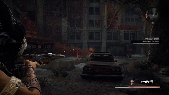 Секретные перки remnant from the ashes смотреть онлайн