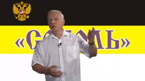 Владимир Тюнин: Закон «О региональных языках»